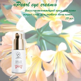 Pearl eye cream