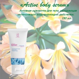 Active body serum