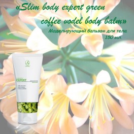 Slim body expert green coffee model body balm