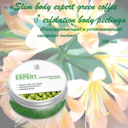 Slim body expert green coffee  exfolation body peeling