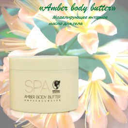 Amber body butter