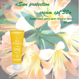 Sun protection cream spf30