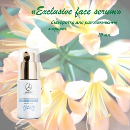 Exclusive face serum