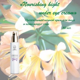 Nourishing night and under eye cream