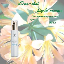 Dna-shot night cream