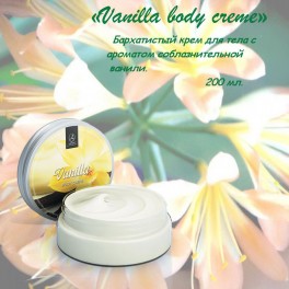 Vanilla body creme