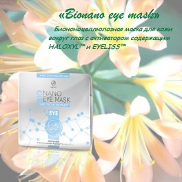 Bionano eye mask