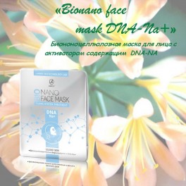 Bionano face mask DNA-Na+