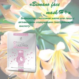 Bionano face mask H+