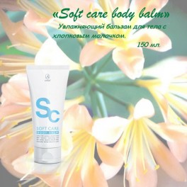 Soft care body balm