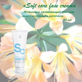 Soft care face cream