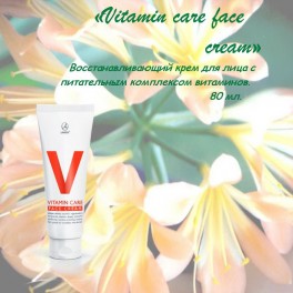 Vitamin care face cream