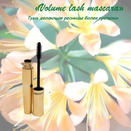 Volume lash mascara